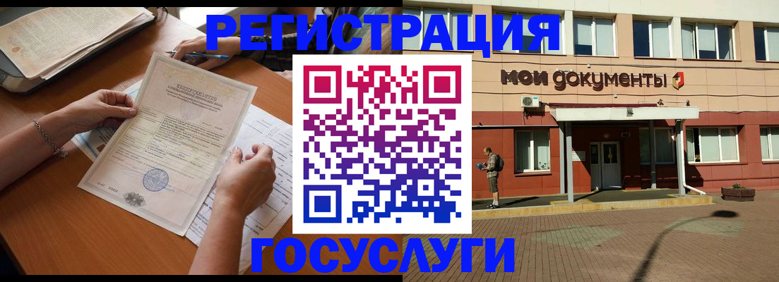 временная прописка в Омутнинске